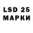 Конопля LSD WEED Stephen Soles