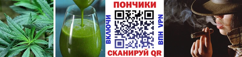 цены   Соль-Илецк  Еда ТГК марихуана 