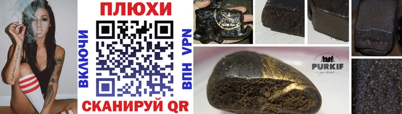 ГАШИШ убойный  Соль-Илецк 