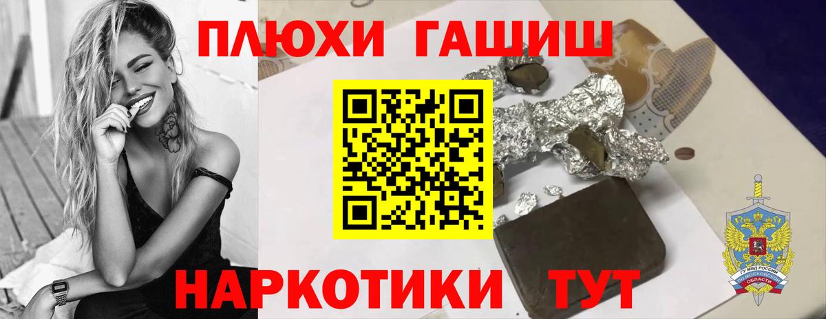 Гашиш Cannabis Соль-Илецк