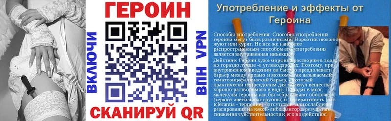 ГЕРОИН гречка  наркотики  Соль-Илецк 