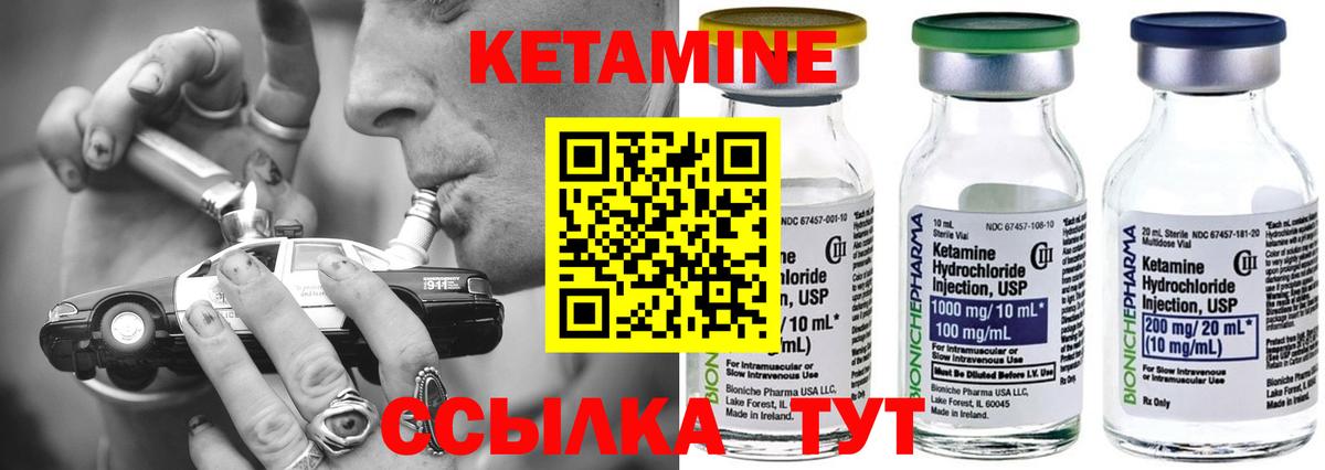 Метамфетамин Соль-Илецк