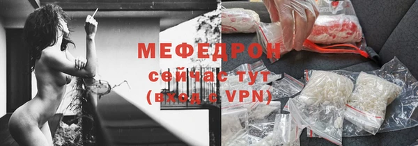 COCAINE Снежинск