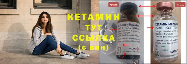 марихуана Слюдянка