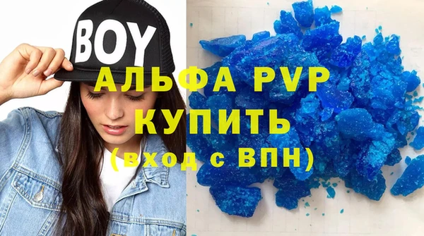 каннабис Семилуки