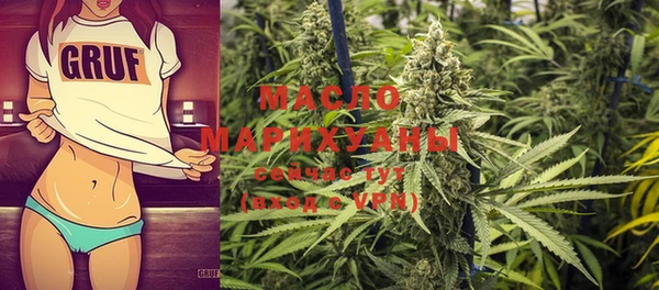 дистиллят марихуана Снежногорск