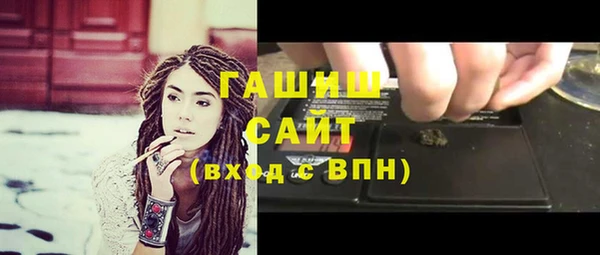 каннабис Семилуки