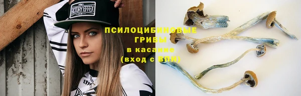марихуана Слюдянка