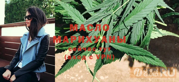 марихуана Слюдянка
