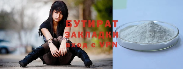 дистиллят марихуана Снежногорск