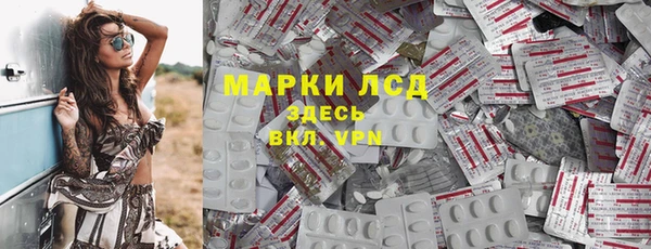 2c-b Семёнов