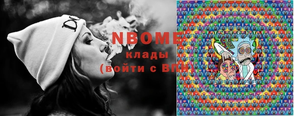 COCAINE Снежинск