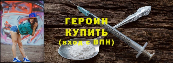 дистиллят марихуана Снежногорск