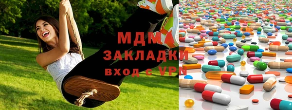 2c-b Семёнов