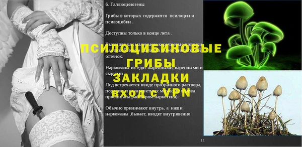 марихуана Слюдянка