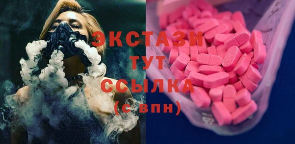 скорость Никольское