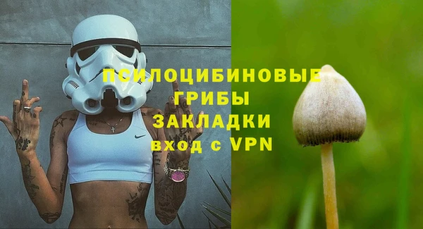 каннабис Семилуки