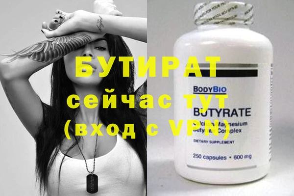 прущий лед Семикаракорск