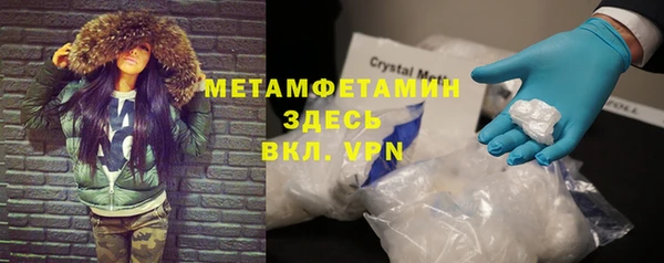 марихуана Слюдянка