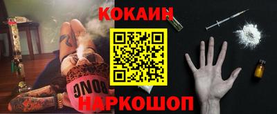 молекула духа Заводоуковск