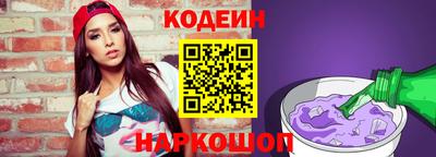 молекула духа Заводоуковск
