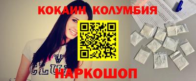молекула духа Заводоуковск
