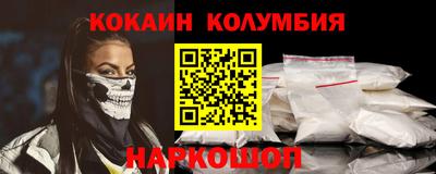 дистиллят марихуана Заволжье