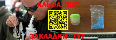 дистиллят марихуана Заволжье