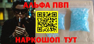 дистиллят марихуана Заволжье