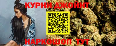 гашиш Жуковский