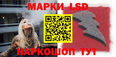 гашиш Жуковский