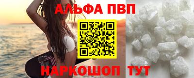 гашиш Жуковский