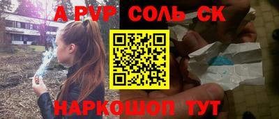 молекула духа Заводоуковск