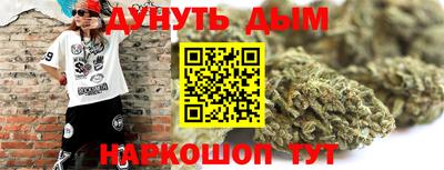 гашиш Жуковский