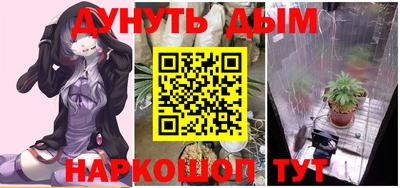 дистиллят марихуана Заволжье
