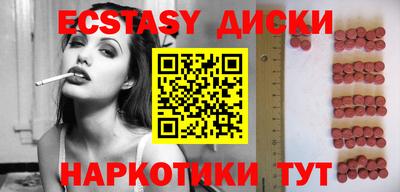 гашиш Жуковский