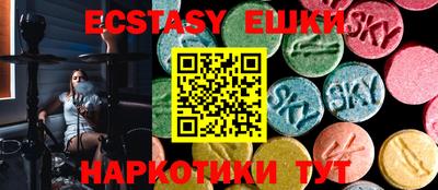 гашиш Жуковский