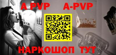 молекула духа Заводоуковск