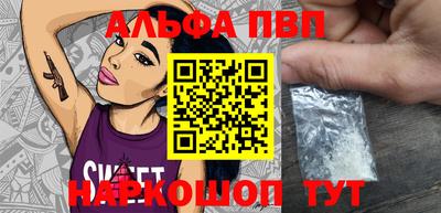 гашиш Жуковский