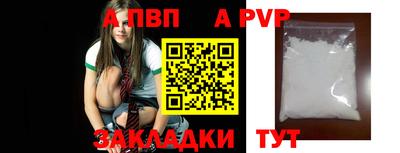 молекула духа Заводоуковск