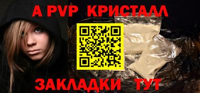 молекула духа Заводоуковск
