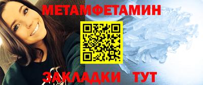 гашиш Жуковский