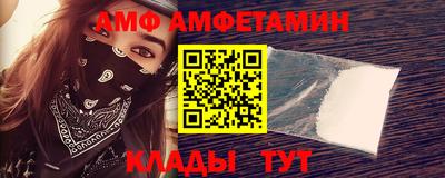 молекула духа Заводоуковск