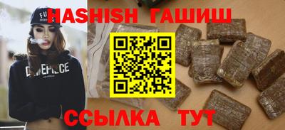 дистиллят марихуана Заволжье