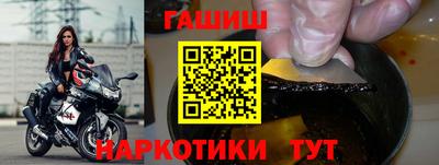 гашиш Жуковский