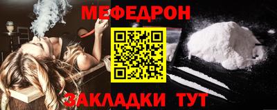 гашиш Жуковский