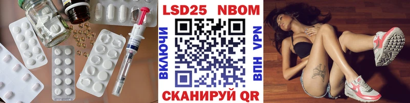 ЛСД экстази кислота Соль-Илецк