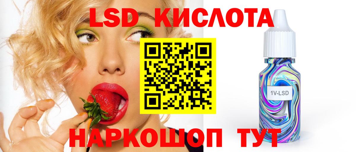 ЛСД экстази ecstasy  Вход с VPN  Соль-Илецк  ЛСД экстази ecstasy 