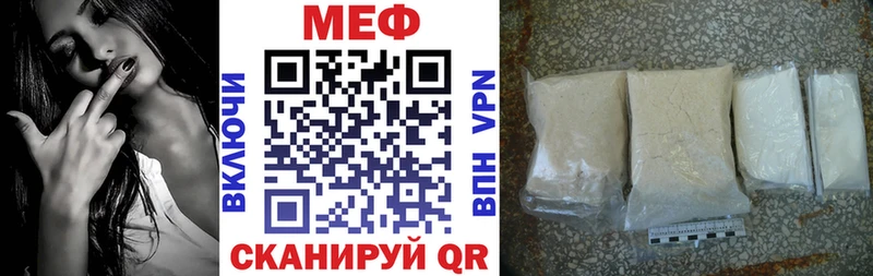 Мефедрон мяу мяу  Соль-Илецк 