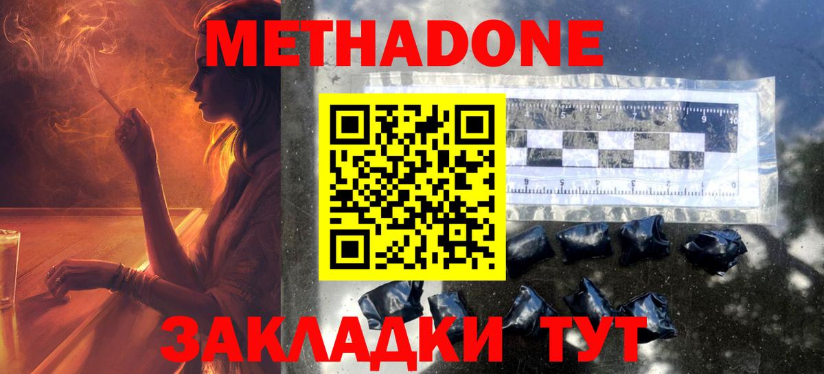 Экстази  Героин  Вход с VPN  Гашиш  Соль-Илецк  НБОМе  Меф МЯУ МЯУ   МАРИХУАНА 